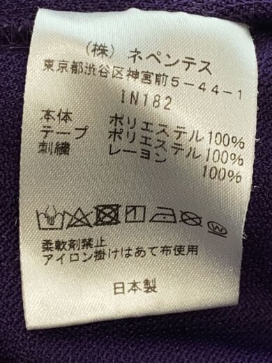 画像：NeedlesNeedles ニードルズ/ナロートラックパンツ/XS/ポリエステル/PUP/IN182/紫//6