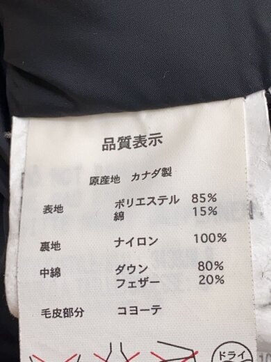 商品画像：ダウンジャケット/S/ポリエステル/BEG/無地/3438JM 6