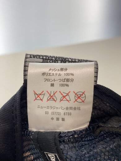 商品画像：メッシュキャップ/--/ポリエステル/IDG/メンズ 6