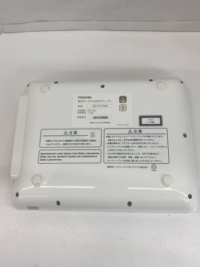 商品画像：ポータブルDVDプレーヤー REGZA SD-P77SW [ホワイト]// 3