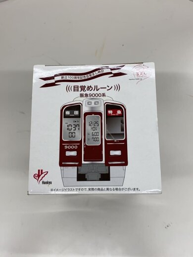 商品画像：阪急電鉄/時計/デジタル/BRD/目覚まし時計/目覚めルーン/阪急9000系 5