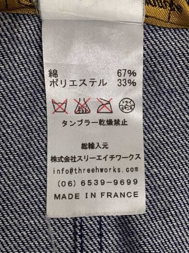 画像：LE LABOUREURカバーオールジャケット/2/コットン/IDG/無地4