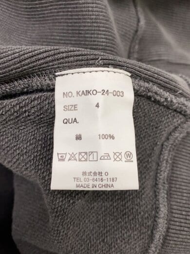 商品画像：パーカー/4/コットン/GRY/無地/KAIKO-24-003 4