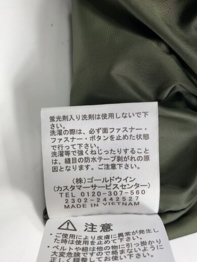 商品画像：COMPILATION JACKET_コンピレーションジャケット/L/ナイロン/KHK/無地 5