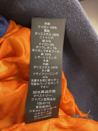 商品画像：フライトジャケット/S/ナイロン/NVY/無地/89726 5