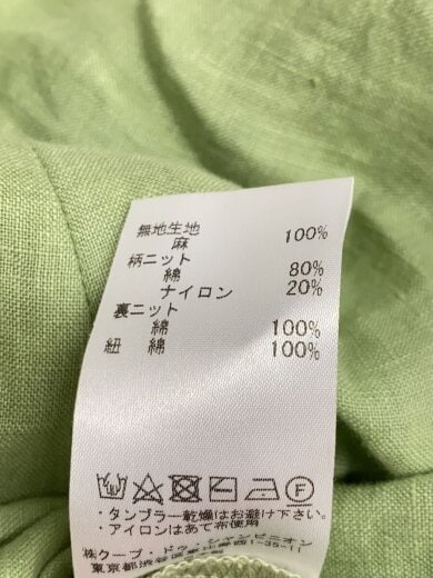 商品画像：半袖ワンピース/リネン/GRN/UN-39// 5