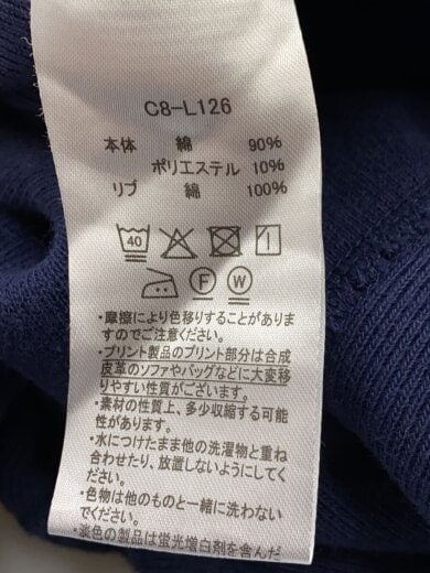 商品画像：パーカー/XL/コットン/NVY/C8-L126 4