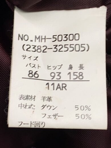 商品画像：MAKELET/ダウンジャケット/11/羊革/BRD/無地 4