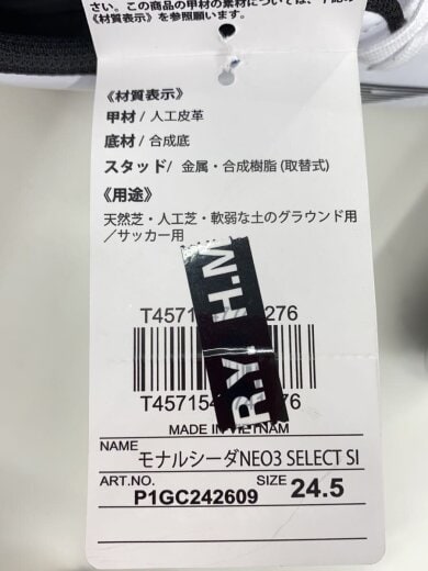 商品画像：P1gc242609 スポーツその他/WHT/P1gc242609 4