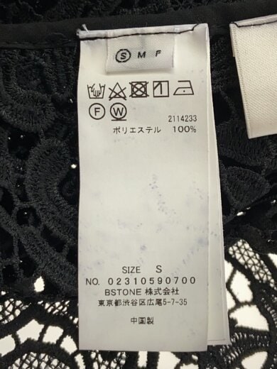 商品画像：MEDI 2WAY FLARE CHEMICAL LACE DRESS/半袖ワンピース/S/02310590700 4