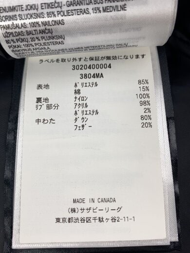 商品画像：MACMILLAN PARKA/ダウンジャケット/S/ポリエステル/BLK/3804MA 4