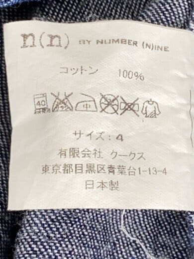 商品画像：ノーカラーデニムウエスタンシャツ/袖裏音符/長袖シャツ/4/デニム/IDG 4