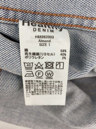 商品画像：Almond/長袖シャツ/1/デニム/BLU/H68962003// 4