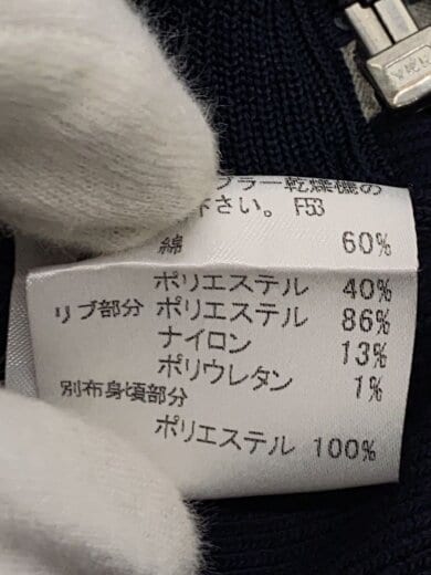 商品画像：ブルゾン/3/コットン/NVY/無地/BMV66-710-29/糸引き/解れ/穴あき有り 4