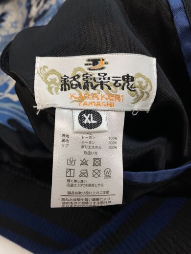 商品画像：スカジャン/XL/レーヨン/BLK/274056// 5