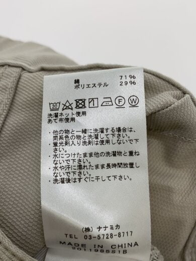 商品画像：PIQUE FIELD SKIRT/S/コットン/BEG/無地// 5