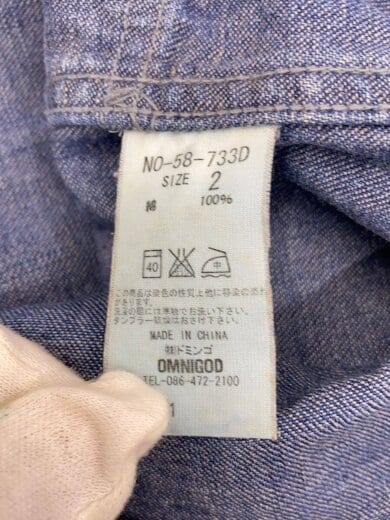 商品画像：コート/--/コットン/BLU/無地/NO-58-733D 5