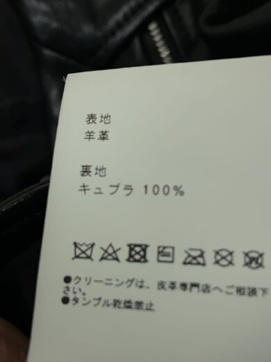 商品画像：ダブルライダースジャケット/1/羊革/BLK/507152005 4