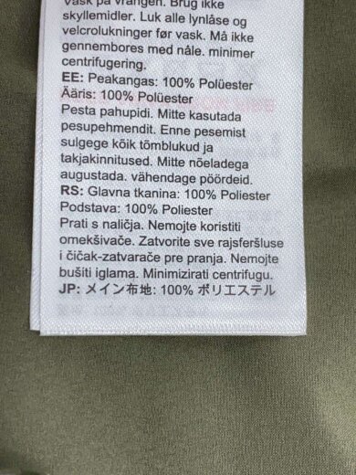 商品画像：GRANITE SO Hooded Jacket/マウンテンパーカ/XL/ナイロン/KHK/1011-00322 4