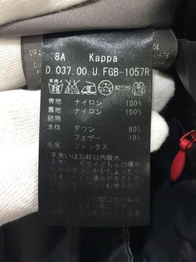 画像：DUVETICAダウンジャケット/40/ナイロン/BLK/後ろ糸の切れ有5