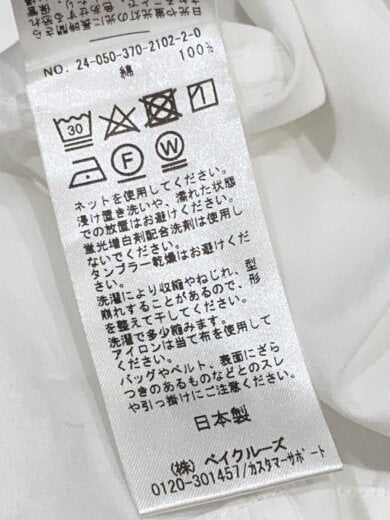 商品画像：24SS/1/60ブロードドルマンシャツ/FREE/コットン/WHT/24-050-370-2102-2 4