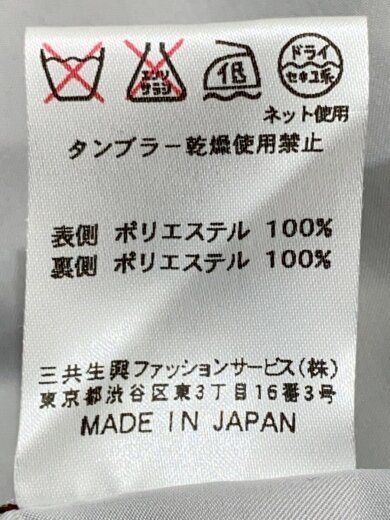 商品画像：SPORT/リバーシブル/ロゴ/ベスト/40/ポリエステル/0531523 5