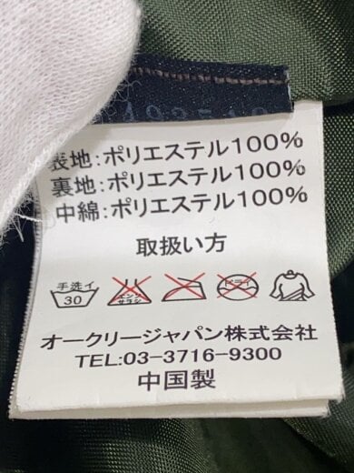 商品画像：13FW/ジオメトリックパフジャケット/ジャケット/XL/ポリエステル/GRN/411786JP 5