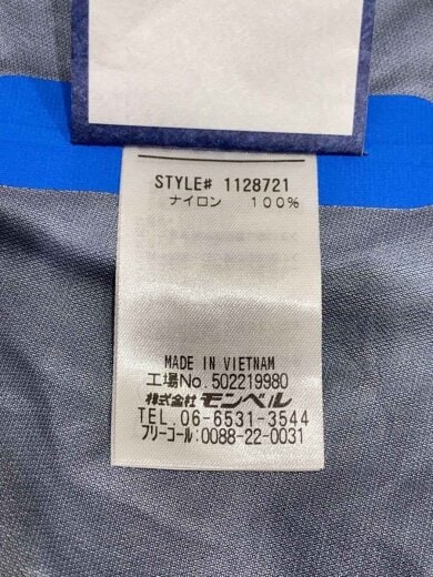 商品画像：GORETEX TEMPEST JACKET/M/ナイロン/BLU/1128721 5
