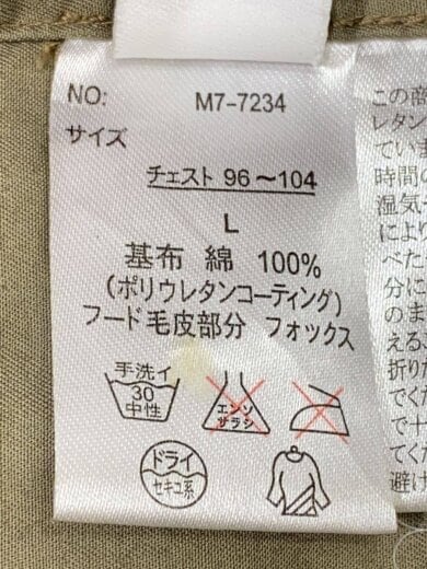 商品画像：モッズコート/ポリウレタンコーティング/L/コットン/KHK/M7-7234// 4