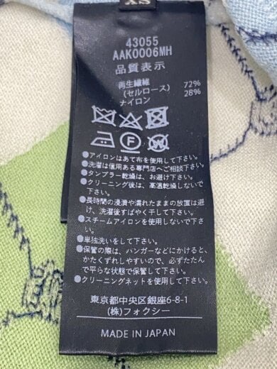商品画像：23AW/LIBRARY SWEATER/XS/セルロース/43055// 4