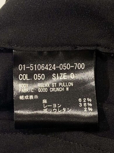 商品画像：25SS/GOOD CRUNCH W RELAX ST PULLON/O/リネン/BLK/01-5106424 4