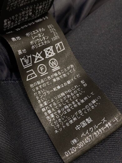 商品画像：25AW/T/Rツイルダブルワイドセットアップ/L/ポリエステル/NVY/25010312500030// 7