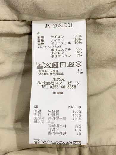 商品画像：26SS/Flexible Insulated Cardigan/M/ナイロン/BEG/JK-26SU001// 5