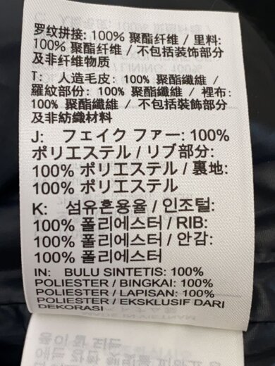 商品画像：ジャケット/XL/ポリエステル/BLK/DD5117-010 4