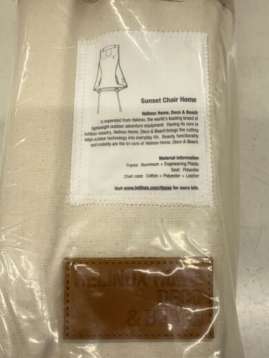 商品画像：サンセットチェア/BEG 3