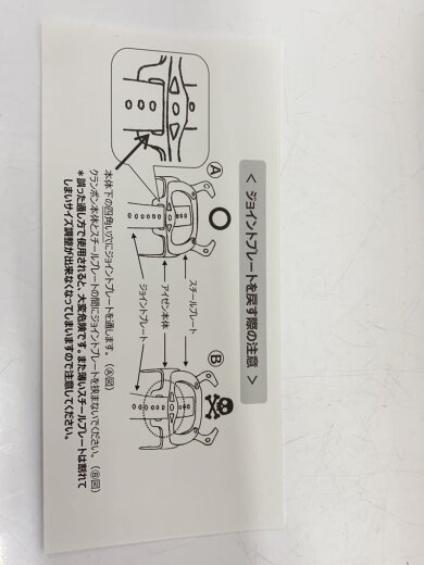 商品画像：ｴｱﾃｯｸEVO スポーツその他/エアテックEVO/12本爪アイゼン 8