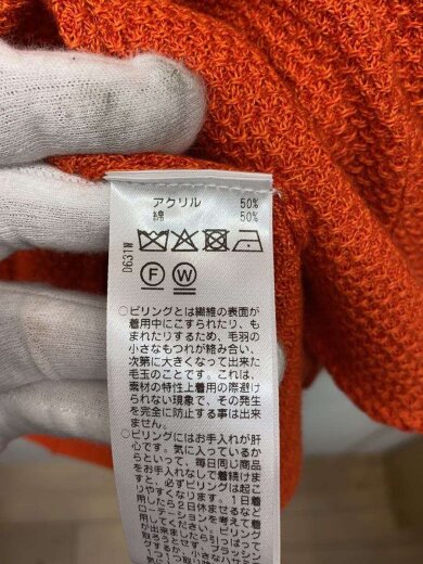 商品画像：JWO/ニットジャケット/46/アクリル/ORN/無地/41-4211120 5