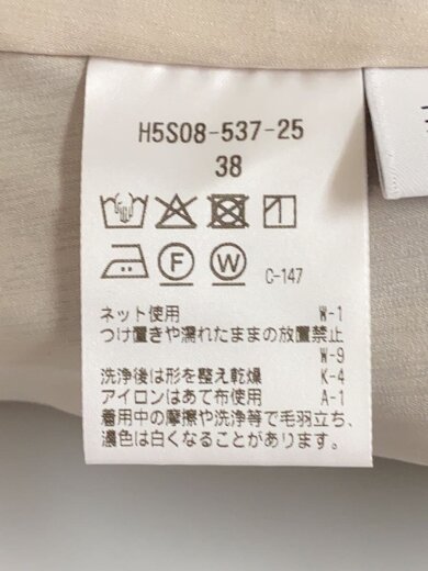 商品画像：タータンチェックボリュームスカート/38/ブルー/チェック/H5S08-537-25/マッキントッシュフィロソフィー 5