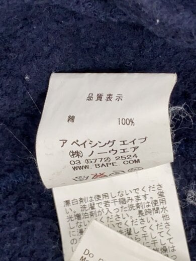 商品画像：スウェットスタジャン/M/コットン/ネイビー/無地/アーサスベイプ 4
