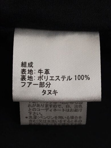 商品画像：GABRIEL/1st type/レザージャケット・ブルゾン/--/牛革/ネイビー/無地 4