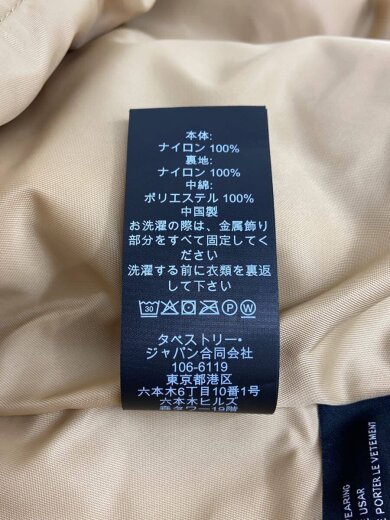 商品画像：クロップドベスト/M/ポリエステル/ベージュ/CS555 5