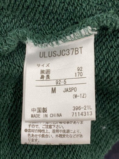 商品画像：23SS/×BOTT/Sweat Crew Neck/スウェット/M/グリーン/ULUSJC37BT// 4