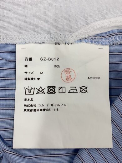商品画像：AD2023/ハイブリッドシャツ/長袖Tシャツ/M/コットン/ブルー/SZ-B102 4