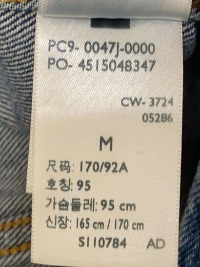 商品画像：Gジャン/M/コットン/IDG/PC9-0047J-0000 4