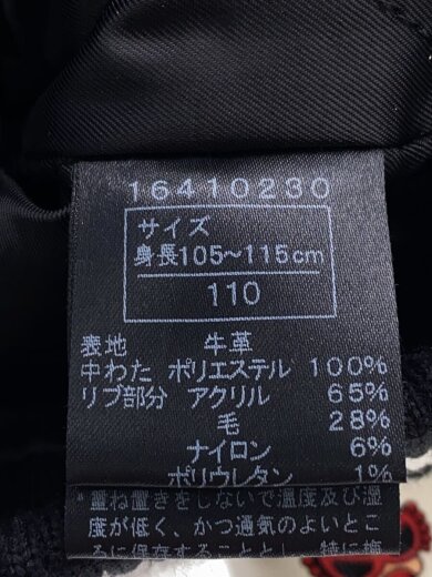 商品画像：ブルゾン/110cm/牛革/BLK/総柄// 4