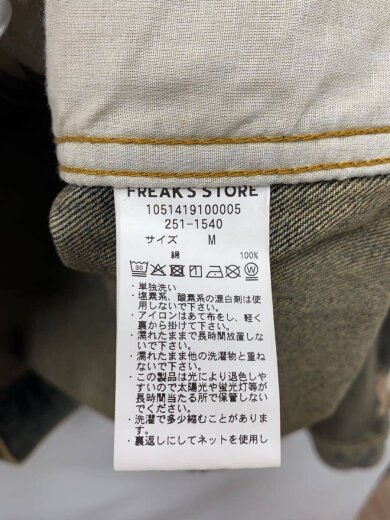 商品画像：USED加工/Gジャン/M/コットン/IDG/1051419100005/251-1540// 4