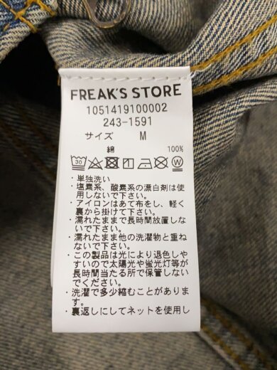 商品画像：ヴィンテージ加工/Gジャン/M/コットン/IDG/1051419100002 4