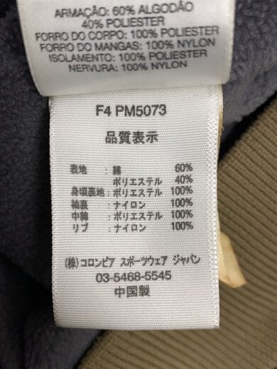 商品画像：ロマビスタジャケット/XXL/コットン/KHK 4