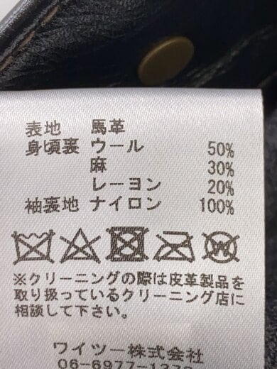 商品画像：レザージャケット・ブルゾン/42/馬革/BLK 4