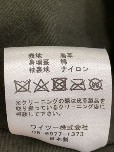 商品画像：カーコート/レザージャケット・ブルゾン/40/馬革/BLK/ホースハイド 4